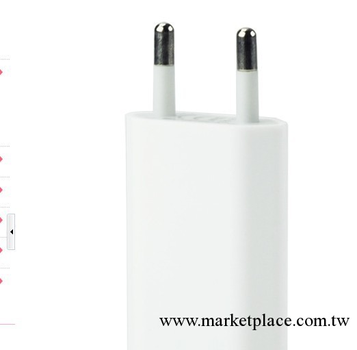 iPhone4 兩圓腳四代歐規充電器 USB蘋果充電器 扁平USB 蘋果ipod工廠,批發,進口,代購