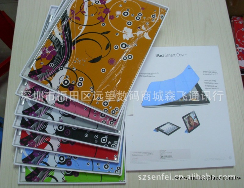 ipad Smart Cover    ipadSmartCover  ipad2皮套工廠,批發,進口,代購