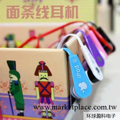 入耳式ipod 耳機批發 蘋果面條不帶麥 重低音效果好 手機耳機廠傢工廠,批發,進口,代購