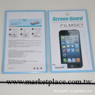 10張起批 蘋果ipod touch 5保護膜高透磨沙帶包裝 超低價工廠,批發,進口,代購