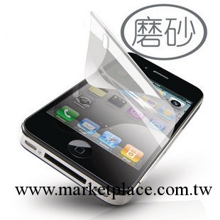 正品iphone 4s貼膜高清 蘋果4手機貼膜保護膜 磨砂貼膜 前膜工廠,批發,進口,代購