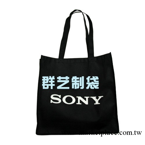 促銷sony索尼廣告袋創意百搭魅力手提袋  款式多 價格低 來樣定做工廠,批發,進口,代購