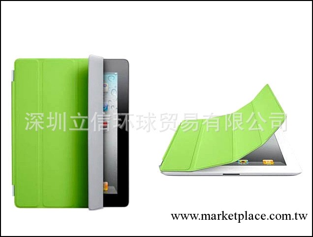 批發蘋果ipad 4 3 2通用智能休眠皮套殼smart cover帶磁材8色工廠,批發,進口,代購