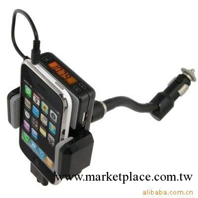 蘋果發射器 蘋果fm發射器 多合一IPOD IPHONE 車載FM發射器 868工廠,批發,進口,代購