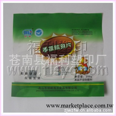 食品包裝袋印刷 日本包裝袋 液體食品包裝袋批發・進口・工廠・代買・代購