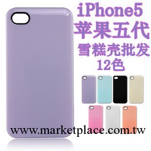 廠傢直銷蘋果iphone5手機殼 diy雪糕殼素材批發 iphone4s保護套工廠,批發,進口,代購