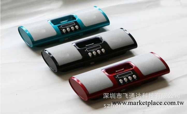 新款多功能IPOD/IPHONE音箱MINI插卡式音響運動音響批發工廠,批發,進口,代購