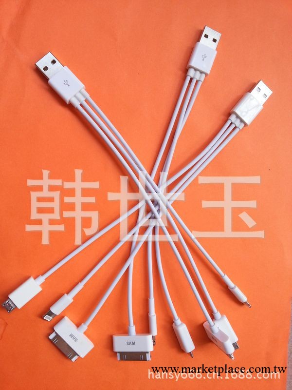 一拖三 四合一 數據線,一托三數據線,P1000充電線,IP5數據線工廠,批發,進口,代購
