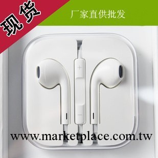 蘋果5代耳機批發 iphone5 earpods 線控耳麥 耳機批發 耳機工廠,批發,進口,代購