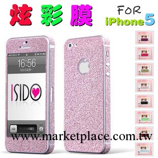 蘋果5邊貼 閃粉鉆 炫彩邊框貼膜 iphone5代手機貼紙 彩色保護貼工廠,批發,進口,代購