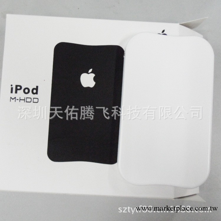 移動硬盤批發 蘋果版硬盤ipod移動硬盤 1TB/2.5英寸新款低價促銷工廠,批發,進口,代購