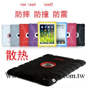 正品浩酷hoco new ipad 3 2 矽膠套 超強防震 散熱 防摔 保護殼工廠,批發,進口,代購