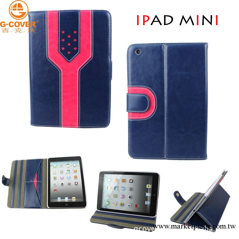 吉克沃供應批發新款ipad mini保護套高級PU仿皮材質可支架多功能工廠,批發,進口,代購