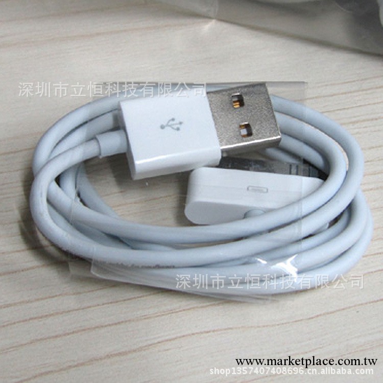 A 蘋果數據線 ipad iphone4數據線 6芯 磨砂印字 帶鋁箔 超穩定工廠,批發,進口,代購