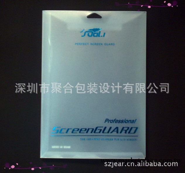 大量PP手機貼膜包裝盒,iphone4膜包裝盒,IPAD貼膜包裝工廠,批發,進口,代購