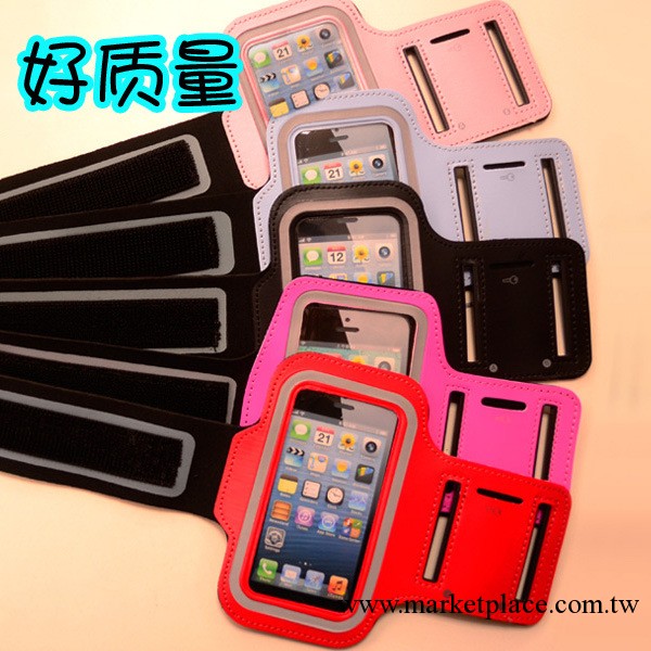 iphone5 臂帶iphone5 運動臂帶 iphone5跑步 登山iphone5騎車臂帶批發・進口・工廠・代買・代購