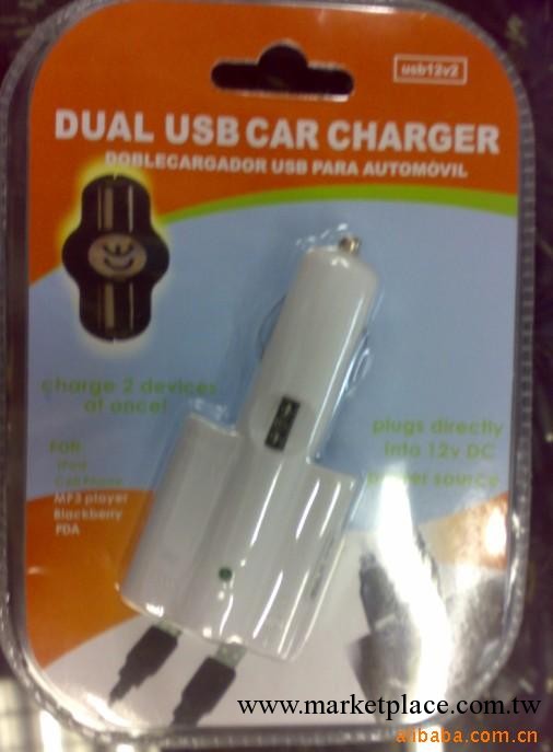 【iPhone車充】雙USB車充工廠,批發,進口,代購
