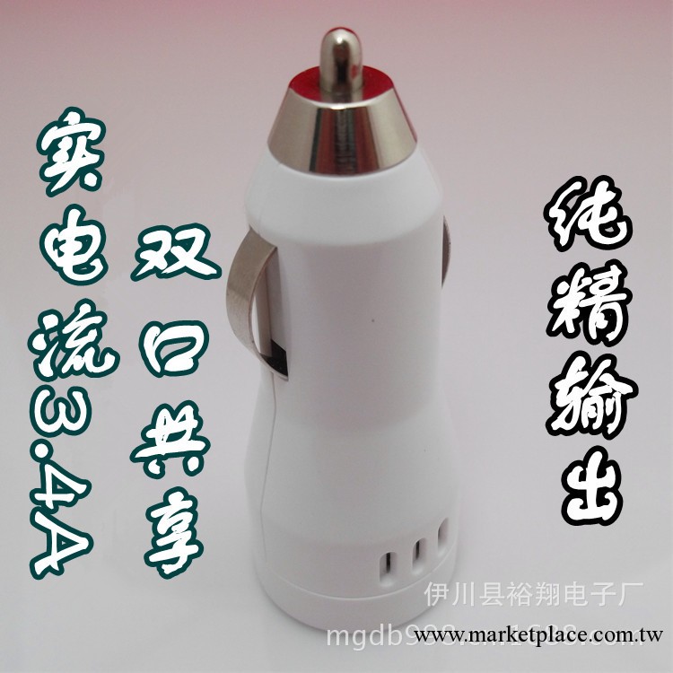 高品質 大電流 純凈版 3.4a 車充 雙usb車充 車充充電器 車充廠傢工廠,批發,進口,代購
