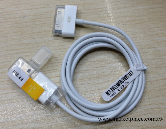 iphone4s數據線蘋果4 4S Ipad數據線手機數據線廠傢直銷帶防塵帽工廠,批發,進口,代購