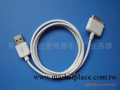 iphone數據線 1.5米白色工廠,批發,進口,代購