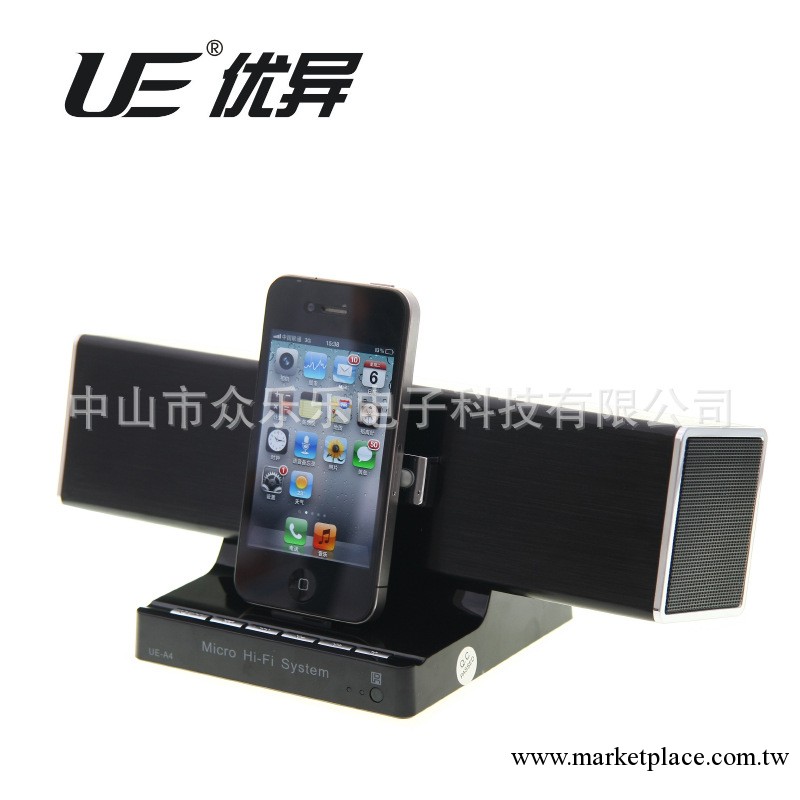 專業iPod音箱廠傢直銷UE-A4音箱ipad音箱插卡音箱誠招代理批發商工廠,批發,進口,代購