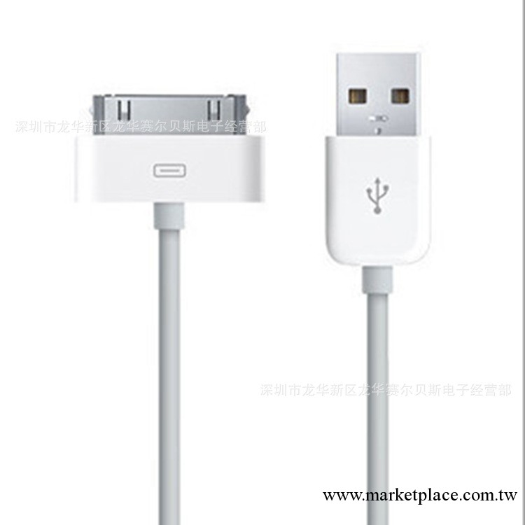 蘋果6芯數據線 iphone4 手機數據線充電線工廠,批發,進口,代購