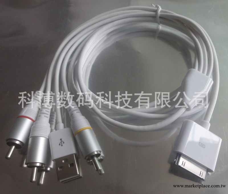 高品質蘋果AV線 iPhone ipad ipod通用 音視頻線 電視連接線 AV線工廠,批發,進口,代購