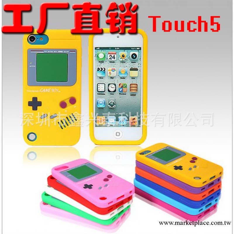 復古遊戲機ipod touch 5手機套 軟矽膠套 GameBoy遊戲機工廠,批發,進口,代購