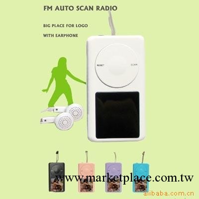 供應收音機,FM收音機,迷你收音機,IPOD收音機工廠,批發,進口,代購