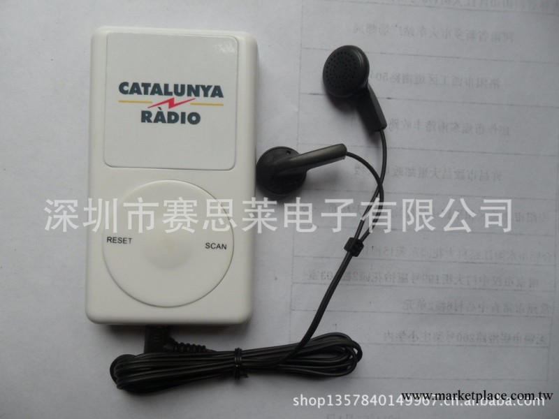 生產固定頻率收音機會議收音機微型收音機迷你禮品收音機批發・進口・工廠・代買・代購