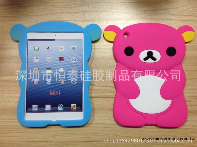 ipad mini 輕松熊  防摔矽膠套 小熊矽膠套 ipad mini矽膠套工廠,批發,進口,代購