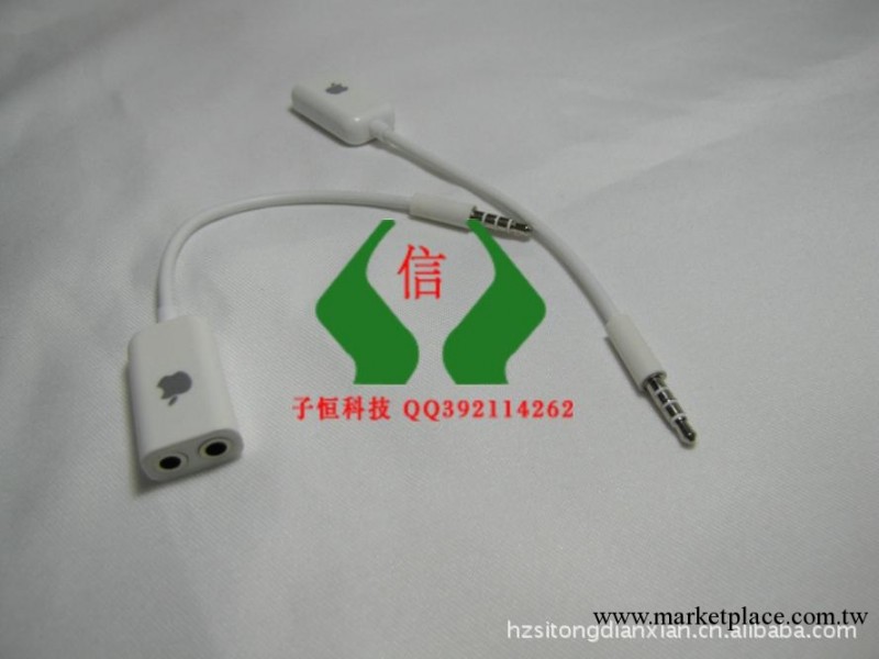 蘋果一分二耳機線 ipod一分二線 耳機一分二線情侶線蘋果一分二線工廠,批發,進口,代購