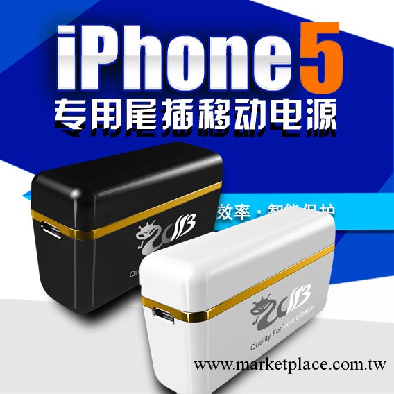 特價優惠iPhone5尾插電池 iPhone5外掛電池價格廠傢低價直銷工廠,批發,進口,代購