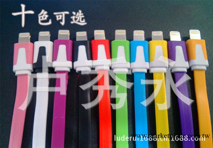 手機數據線 扁線 蘋果充電數據線 IPHOEN5數據線 五代多彩面條線工廠,批發,進口,代購