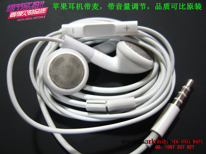 蘋果線控耳機 ipad iphone4S ipad2 耳機 帶麥 線控 配件音質好工廠,批發,進口,代購