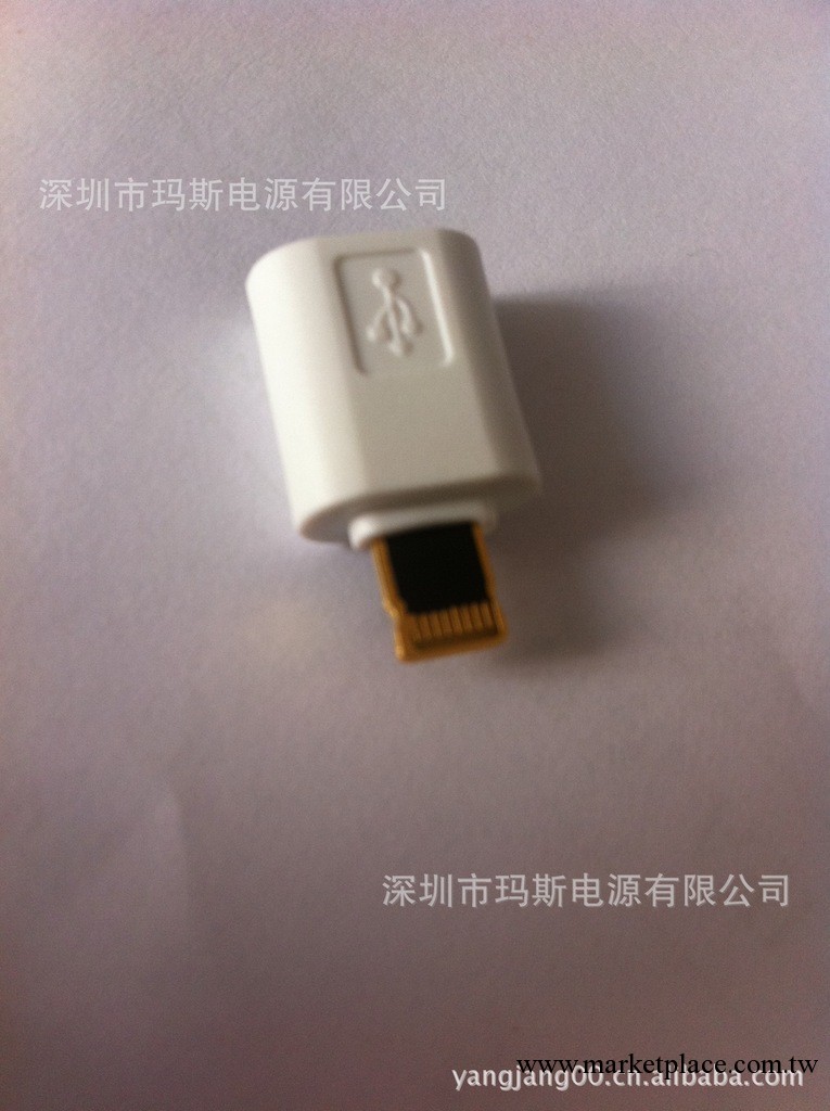 廠傢出售 ipod轉接頭 microusb轉接頭工廠,批發,進口,代購