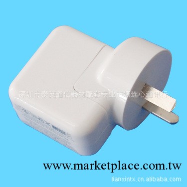 供應IPHONE澳規充電器工廠,批發,進口,代購