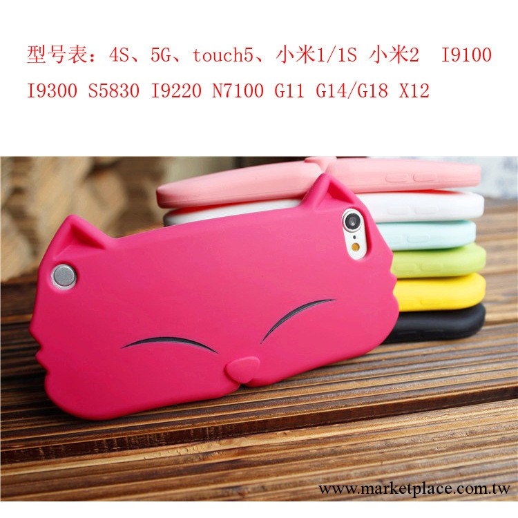蘋果ipod touch5 kiki大臉貓 kiki 手機殼 手機套 保護套 保護殼工廠,批發,進口,代購