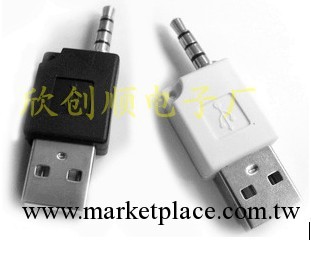 蘋果ipod USB轉接頭 USB 轉3.5mm Shuffle第二代工廠,批發,進口,代購
