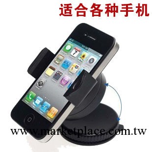 iphone4 車載汽車手機支架/GPS架/導航架 多用途吸盤式車用手機座工廠,批發,進口,代購