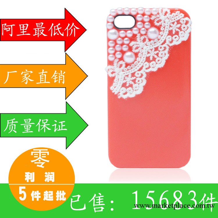 iphone5手機殼 珍珠蕾絲diy水鉆保護殼 iphone4s保護套 三星配件工廠,批發,進口,代購