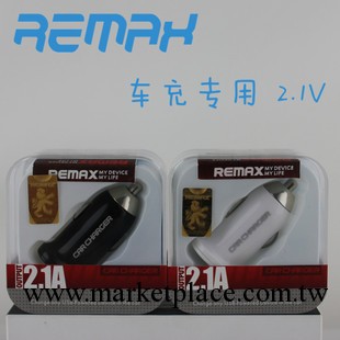 火爆熱銷  REMAX  iphone車載充電器  適用各種手機批發・進口・工廠・代買・代購