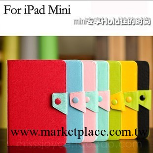 韓國風ipad mini 撞色支架保護皮套 蘋果ipad mini矽膠配色保護殼工廠,批發,進口,代購