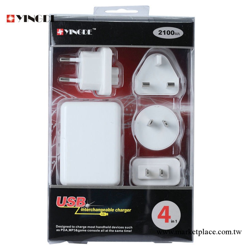 YINGDE營地 蘋果ipod iphone ipad 系列充電器 4usb 旅行充工廠,批發,進口,代購