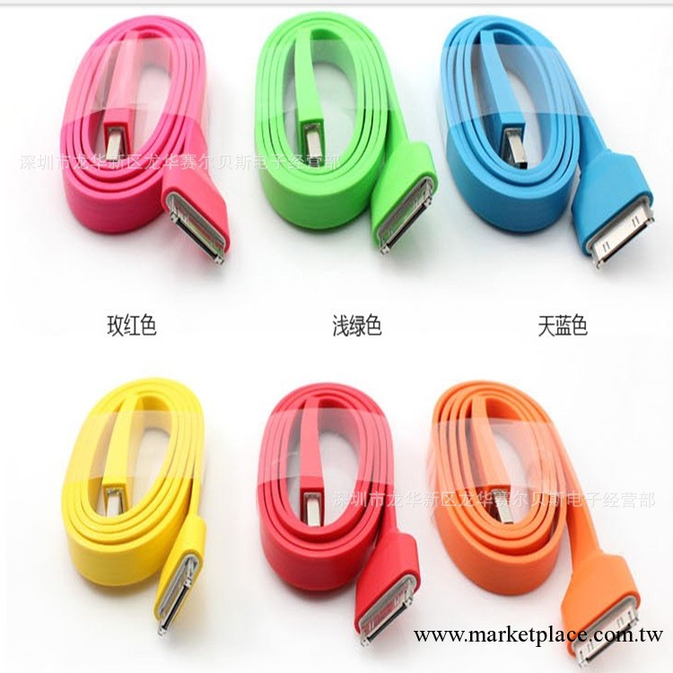 彩色大面條 蘋果手機充電線 4iphone/ipad數據線USB 蘋果數據線工廠,批發,進口,代購