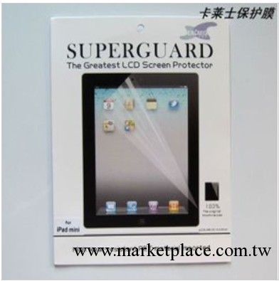 卡萊士 iPad mini 平板電腦 高清/磨砂 保護膜 貼膜工廠,批發,進口,代購