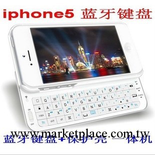 iphone5代側滑藍牙鍵盤 蘋果5保護殼蘋果手機保護殼 背光藍牙鍵盤工廠,批發,進口,代購