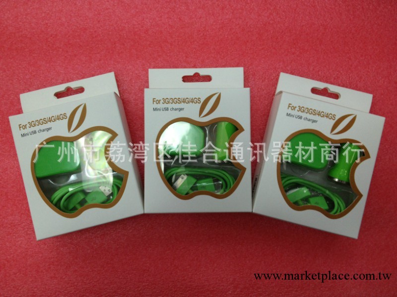 蘋果iPhone4G/4S/3GS/ipod車充+港版英規充電器+數據線 三件套裝工廠,批發,進口,代購