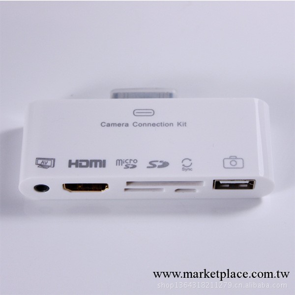 IPAD TO HDMI 六合一讀卡器 AV輸出 充電 同步工廠,批發,進口,代購