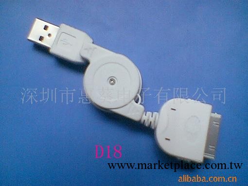 IPOD伸縮線/IPOD配件工廠,批發,進口,代購